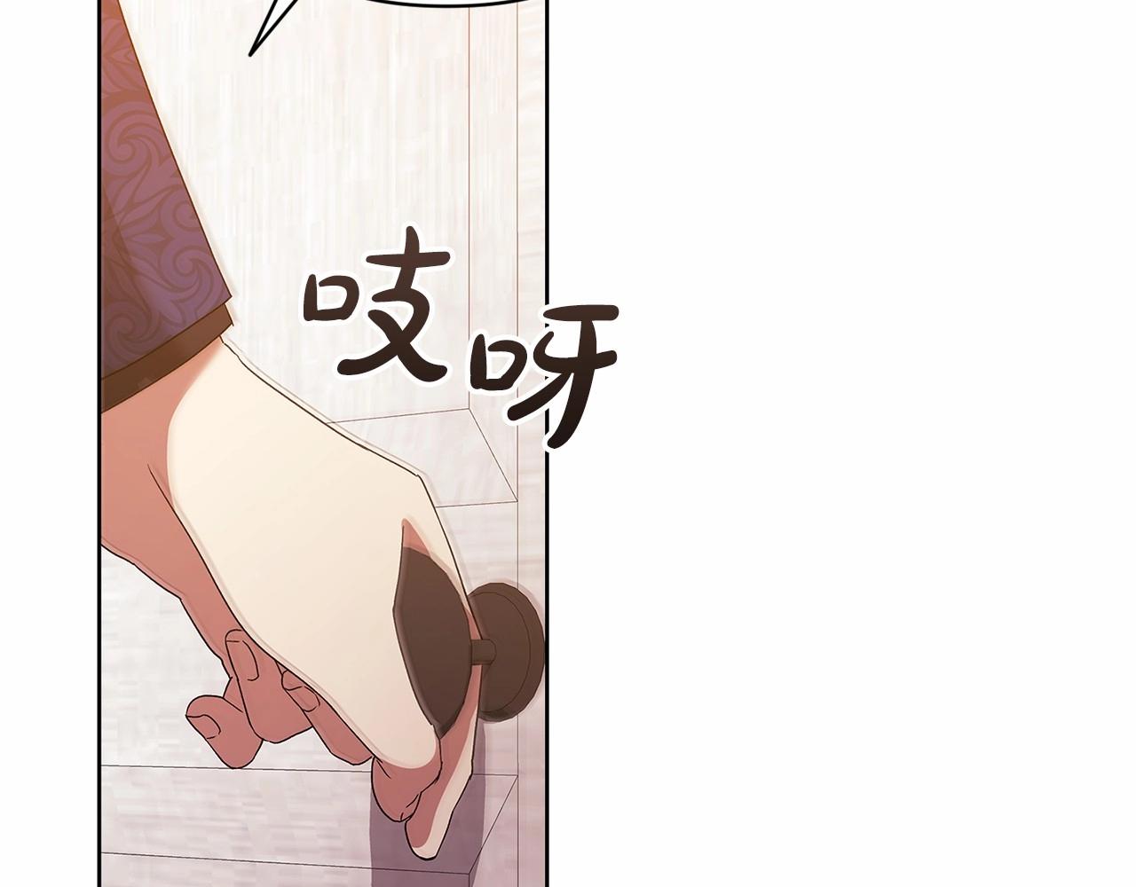 第20话 她不知道的期待89