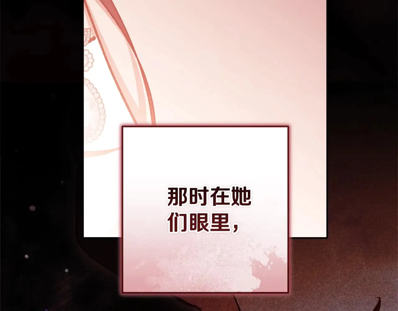 第77话 婚姻原则68