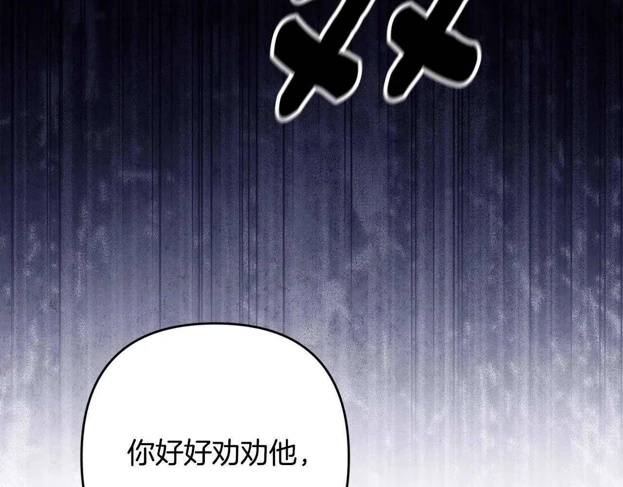 第75话 迷失了自己159