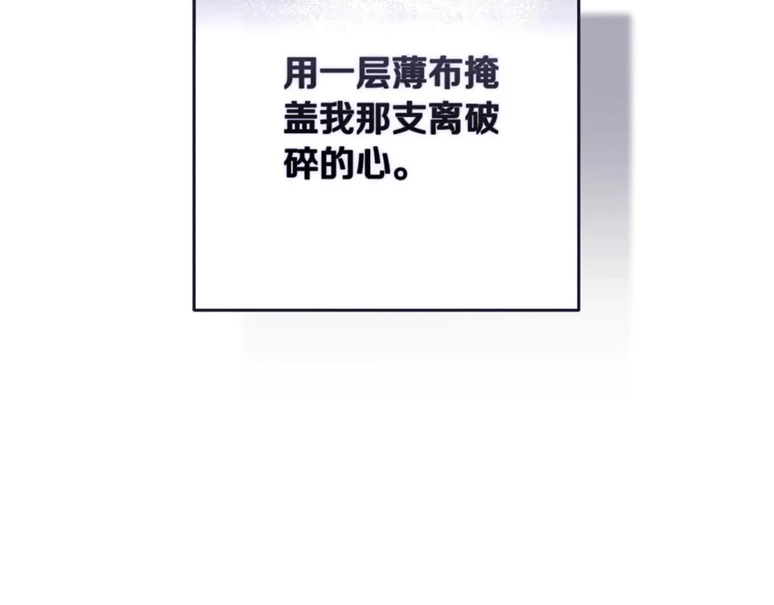 第65话 无所顾忌23