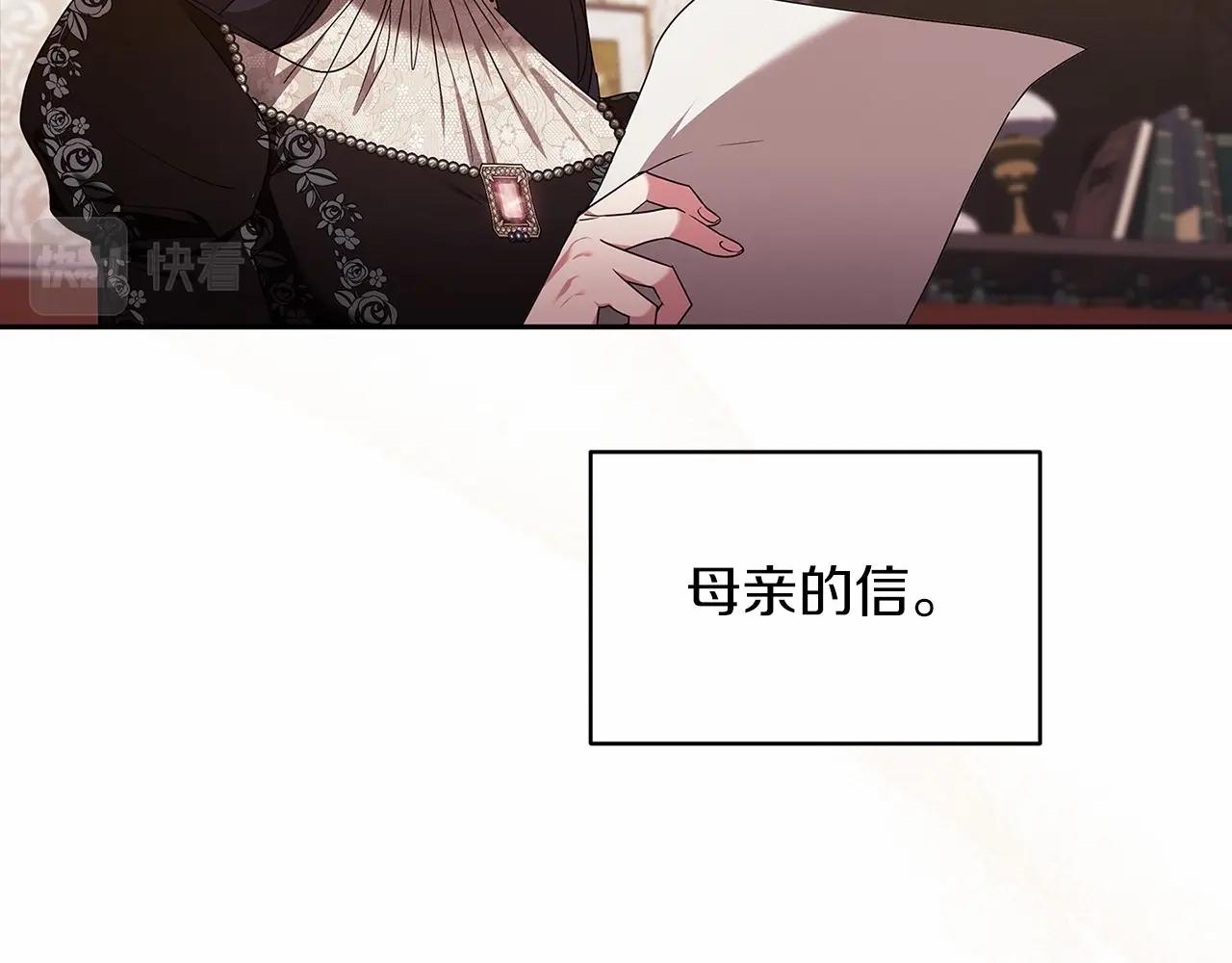 第28话 要个孩子？53