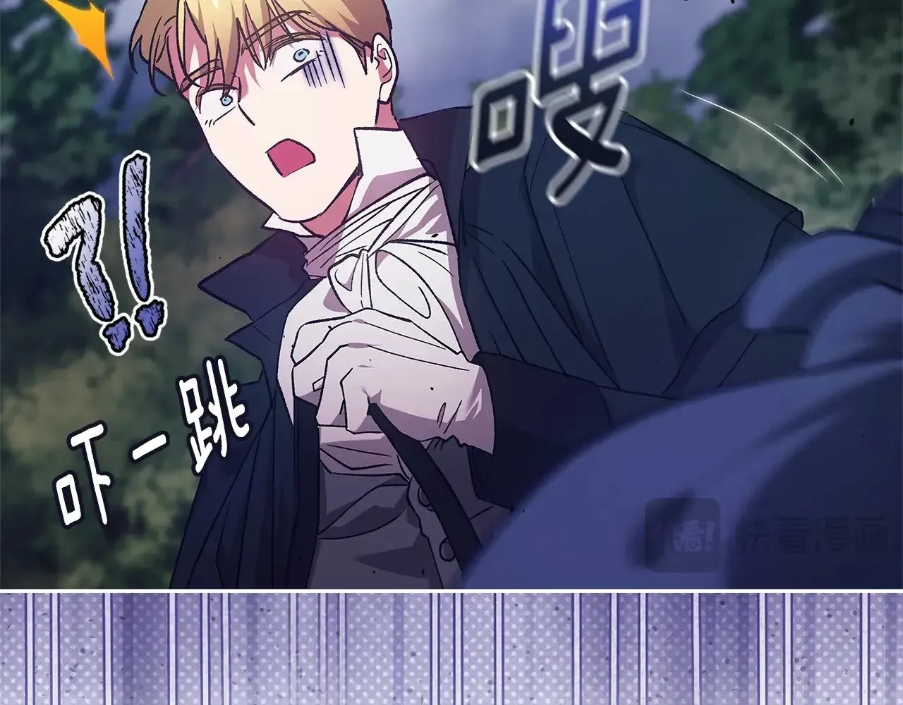 第68话 她像暴君一样，好狠146