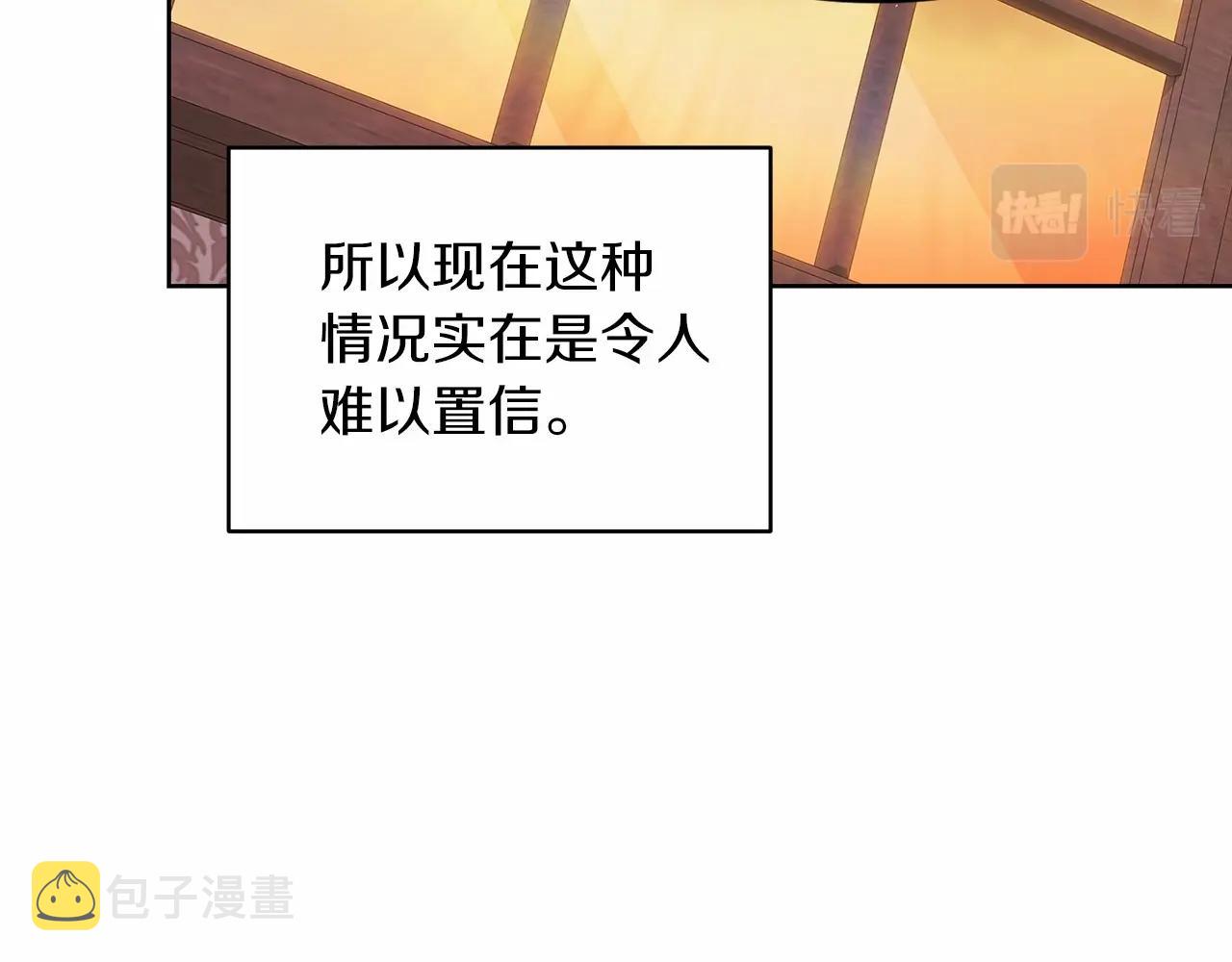 第25话 她好温柔，我好怕61