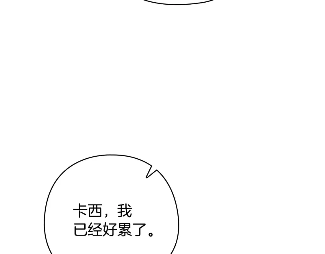 第64话 筋疲力尽的一天85