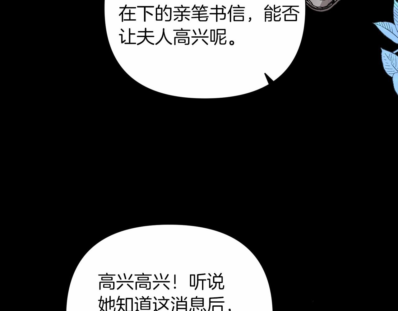 第20话 她不知道的期待34