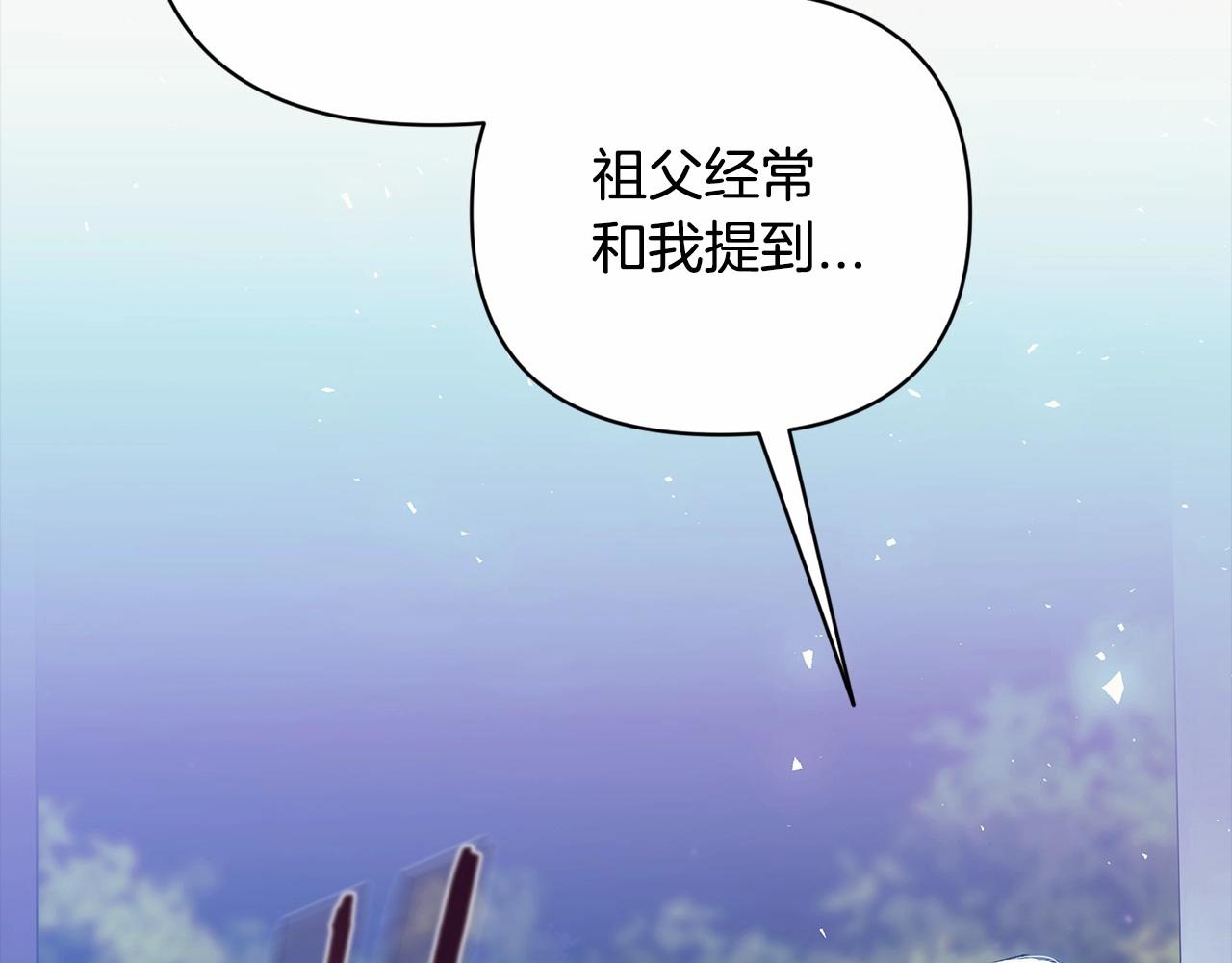 第1话 第一次被发现71