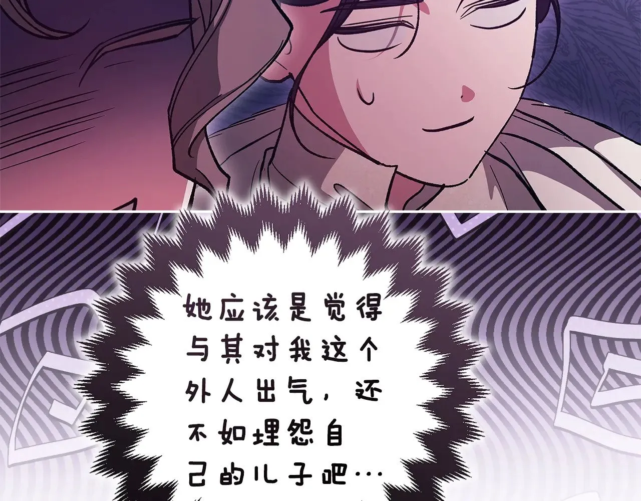 第74话 婆婆好宠，爱了98