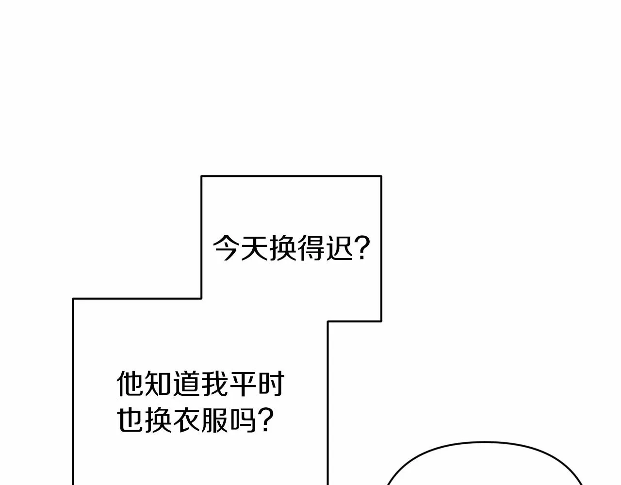 第43话 我会再努力努力的！20