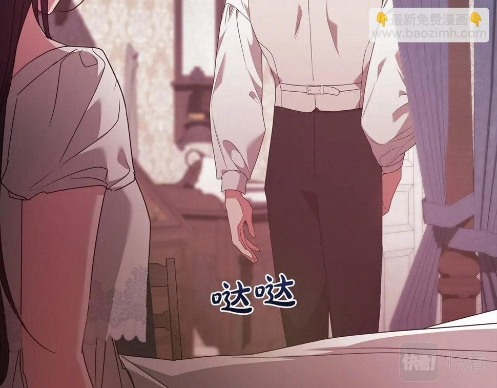 第37话 暴露脆弱157