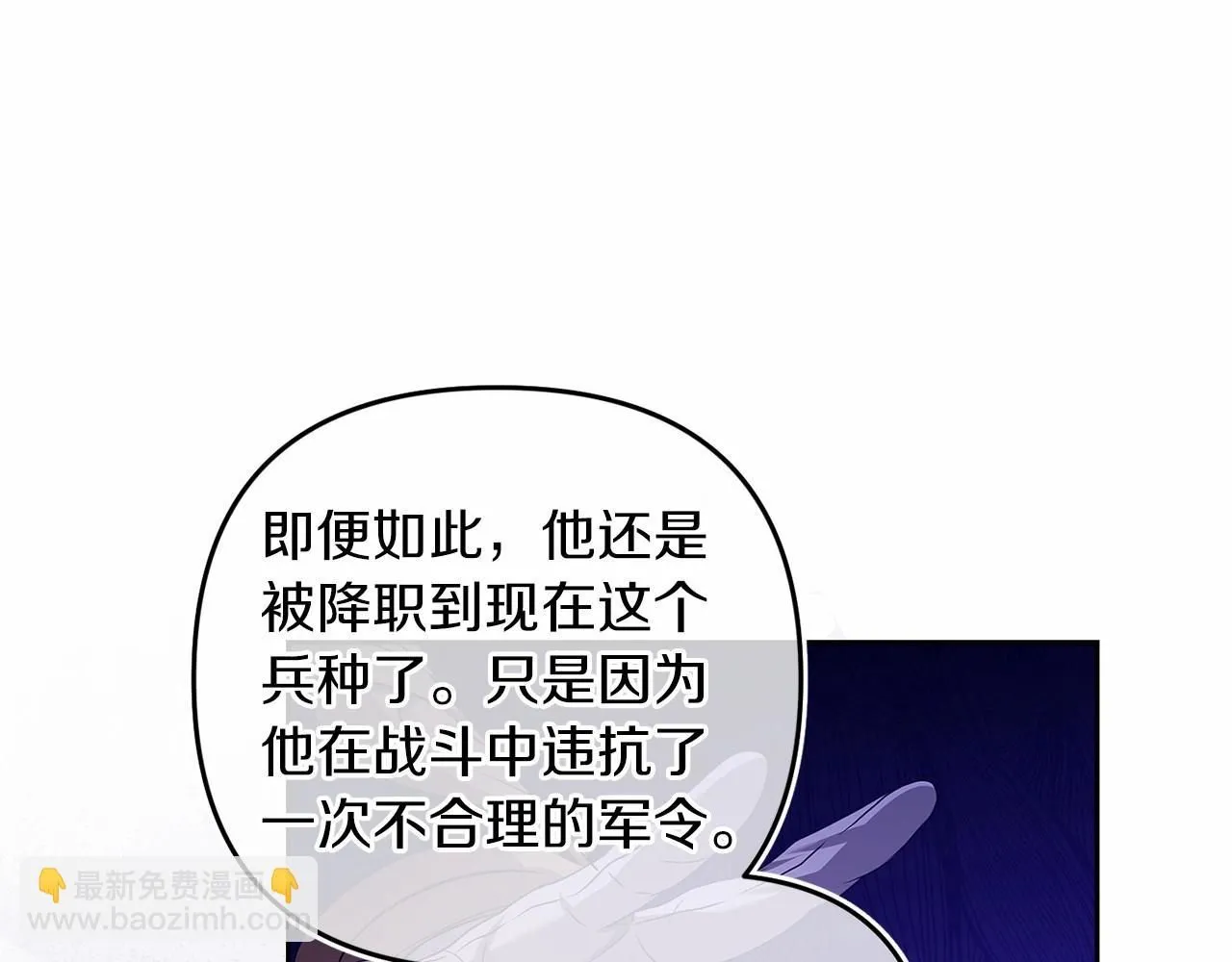 第一季完结话 所有的问题都出自他老婆104