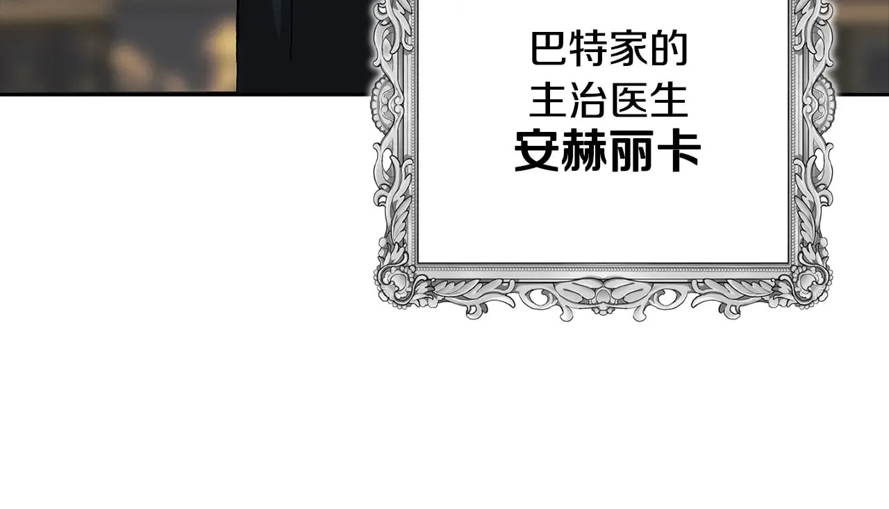 第81话 想你122