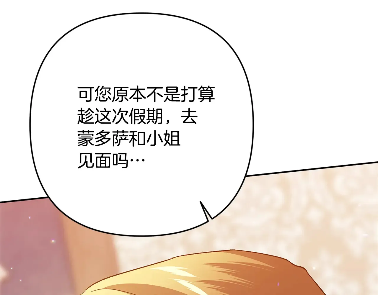 第79话 偶遇193