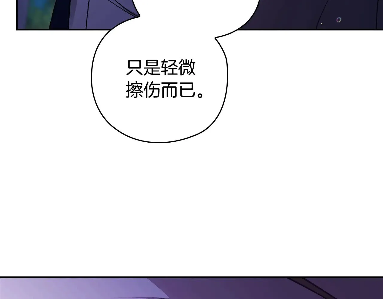 第76话 幕后黑手101