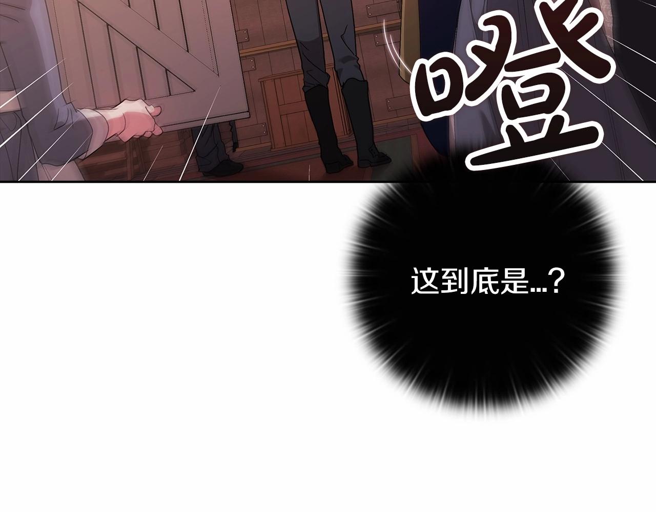 第25话 她好温柔，我好怕11