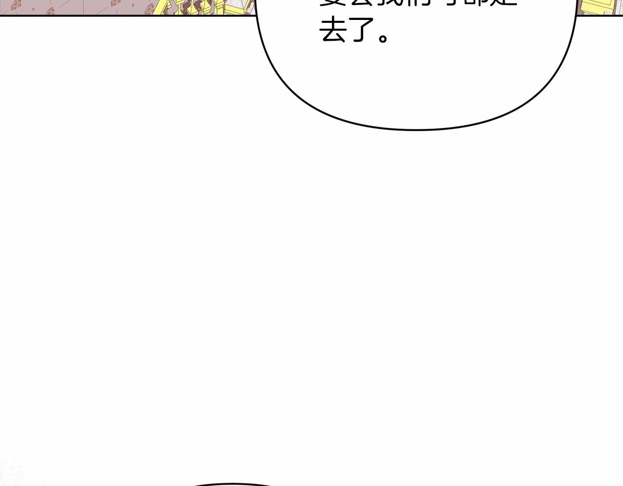 第21话 逐渐消散的噩梦149