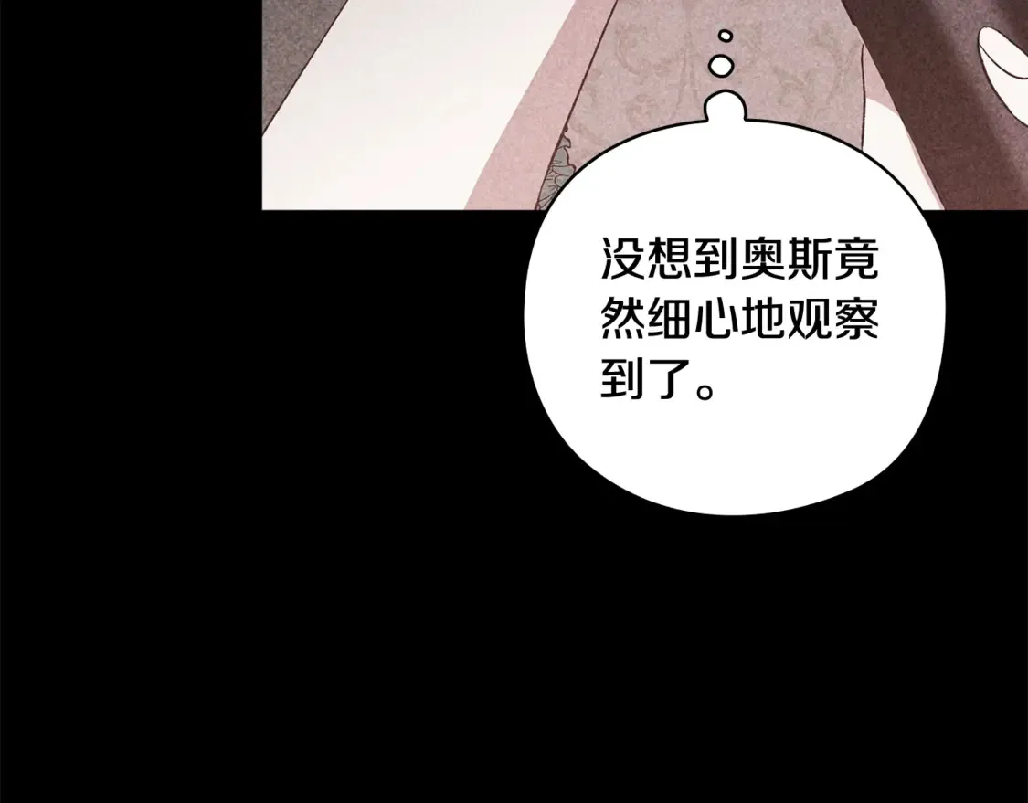 第63话 走吧！卡西117