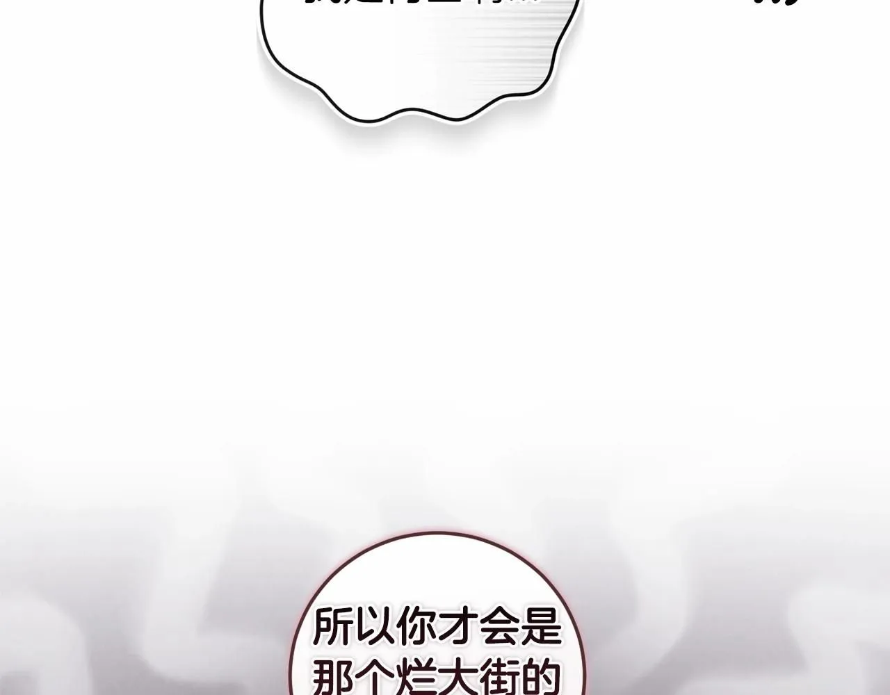 第一季完结话 所有的问题都出自他老婆182