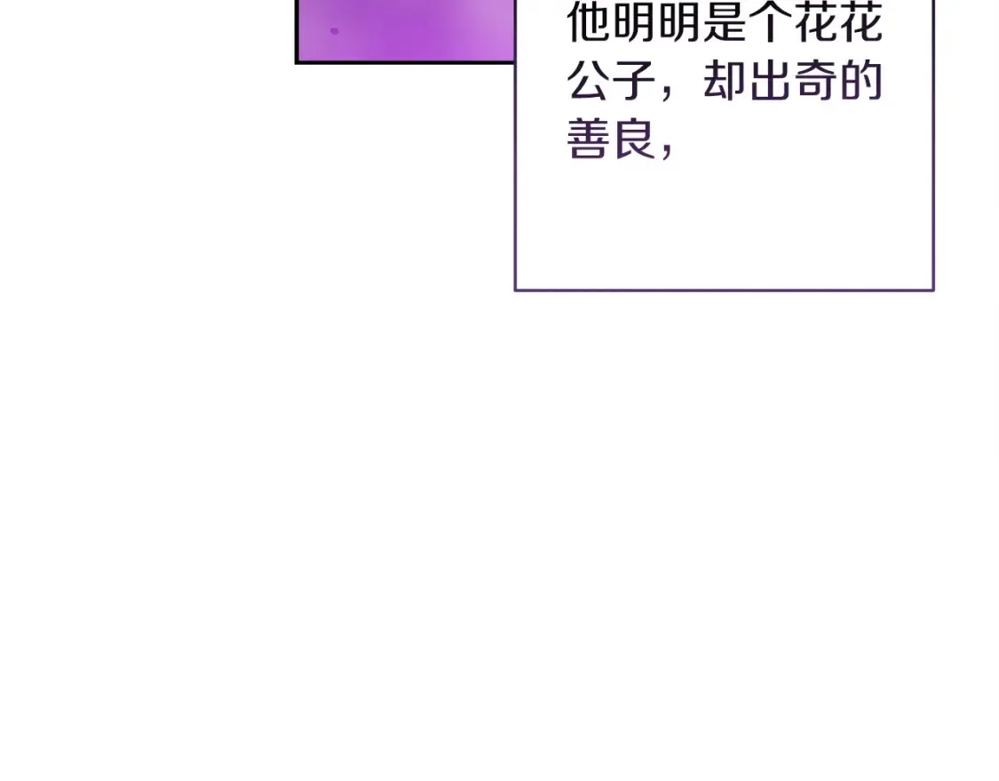 第59话 你清醒一下58