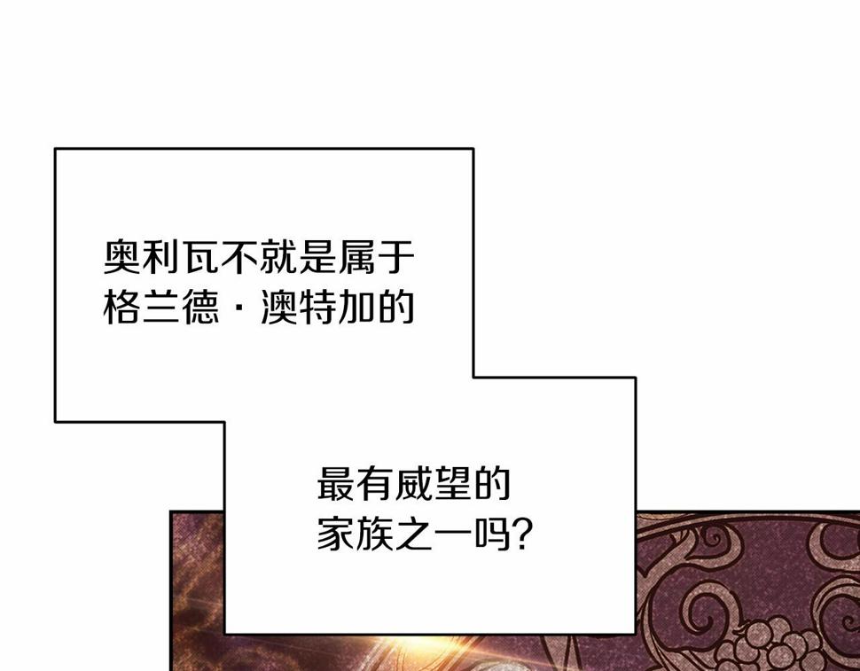 第35话 玩弄64