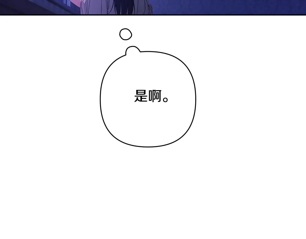第67话 希望孩子长得像他186