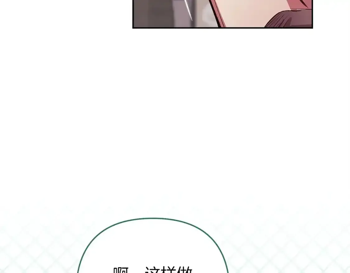 第49话 生下孩子就离开卡西147