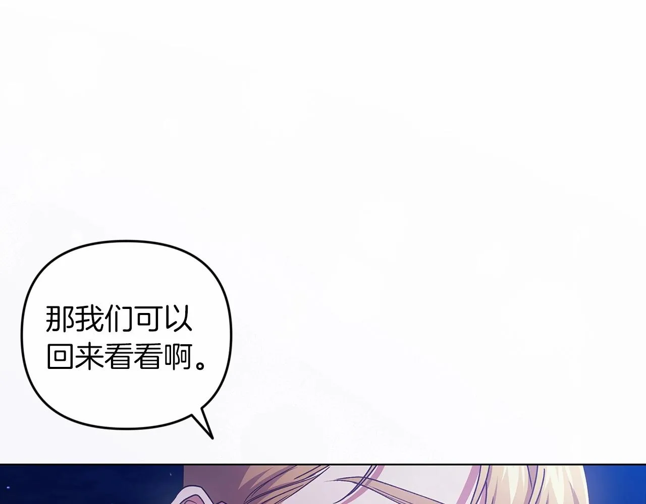 第40话 我只为你花钱178