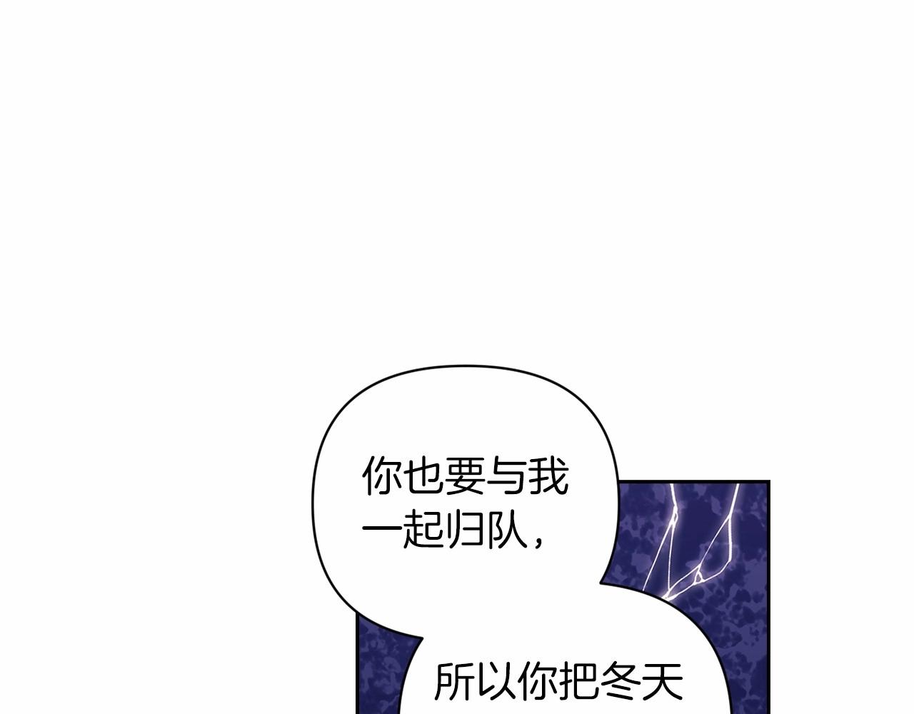 第12话 我那不成器的下属134