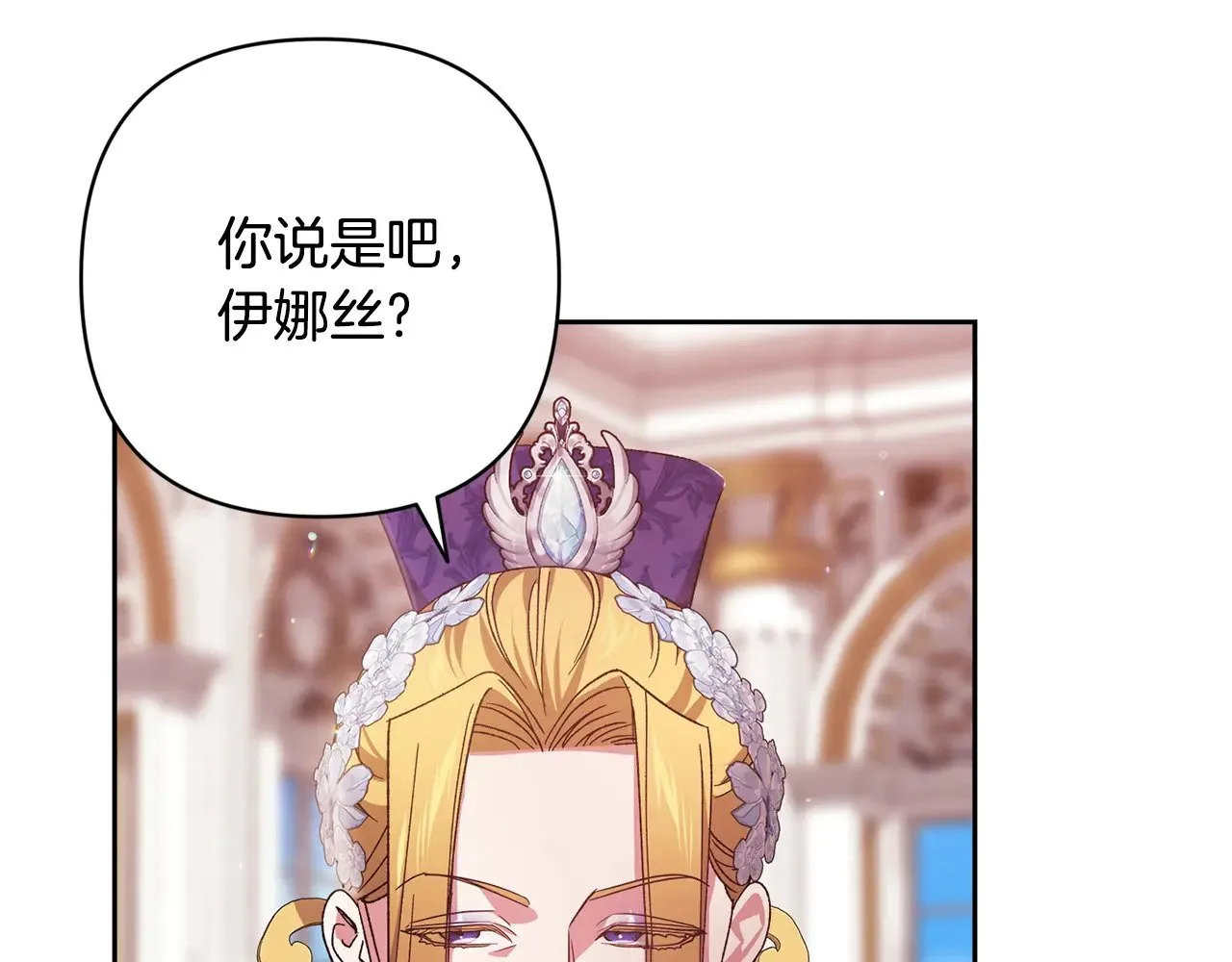 第78话 杀鸡儆猴6