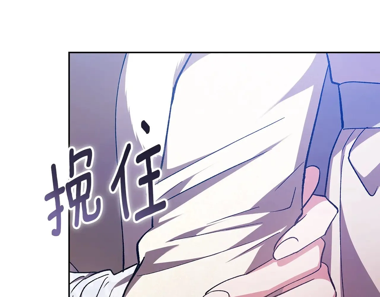 第74话 婆婆好宠，爱了79