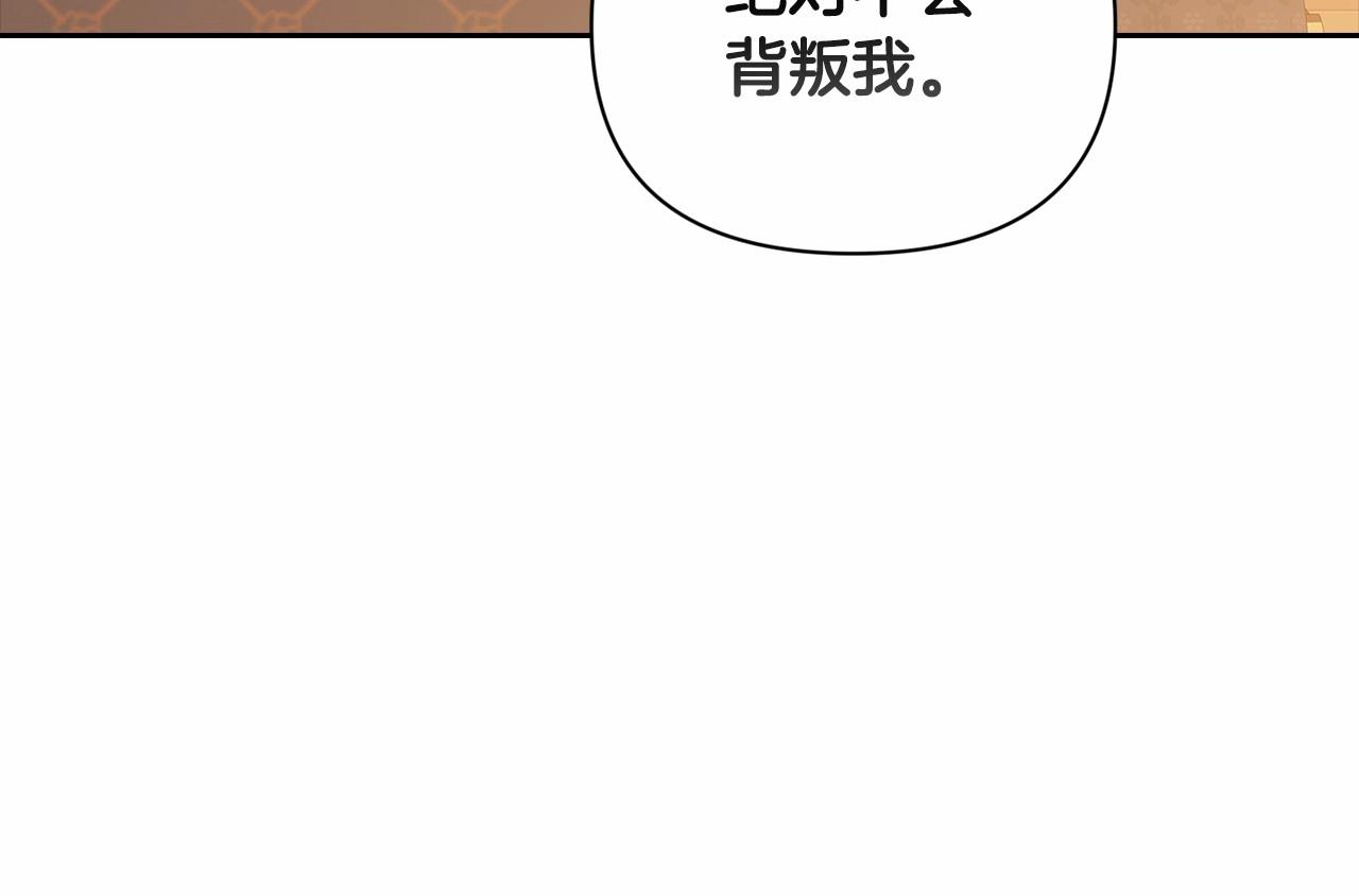 第12话 我那不成器的下属41