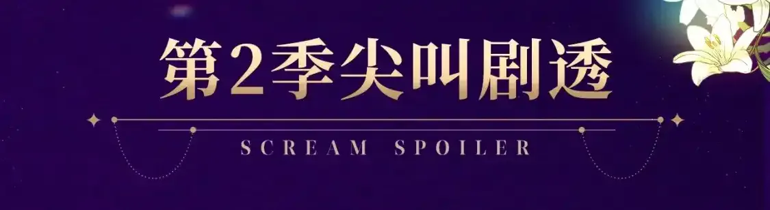 复更福利，周边狂送！4