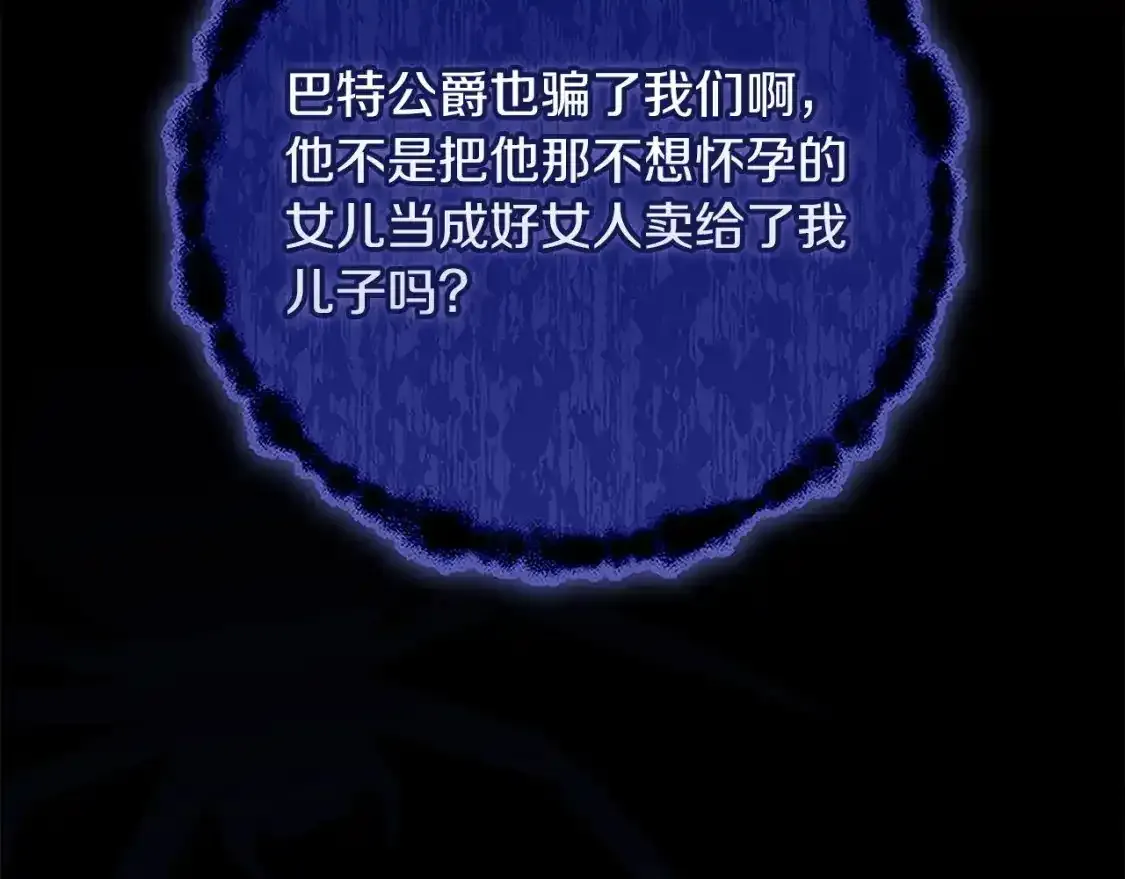 第53话120
