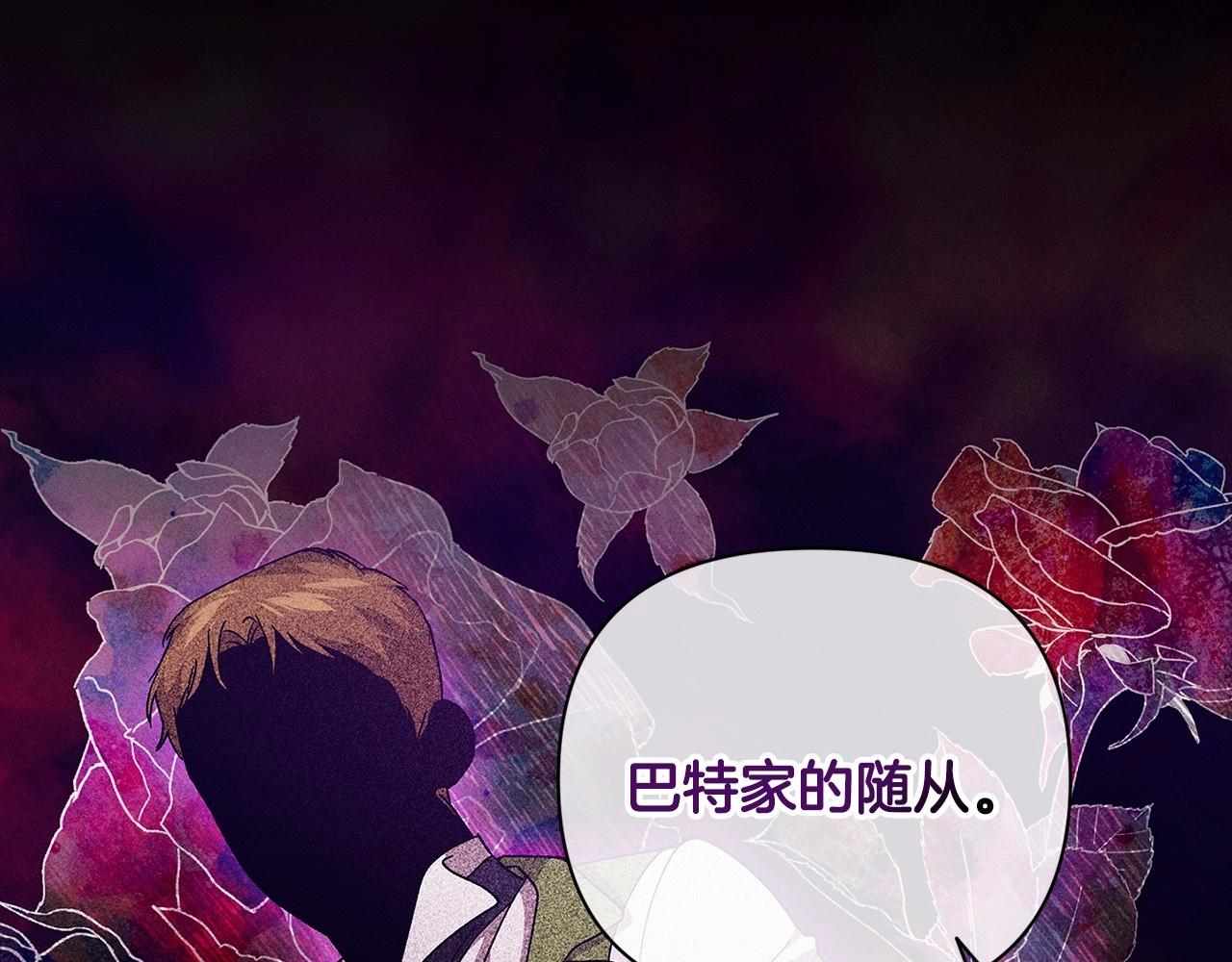 第23话 怎么报答我呢？53