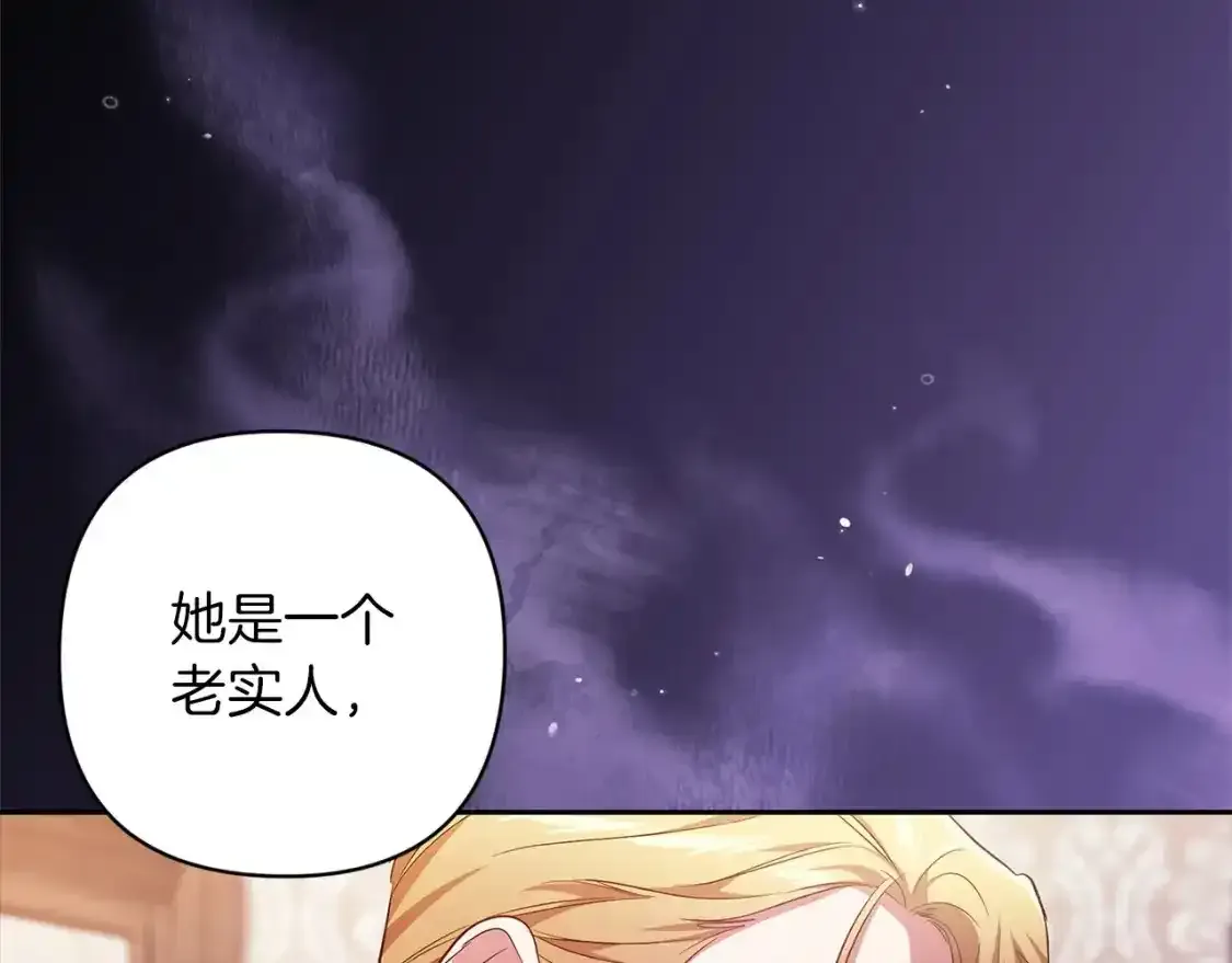 第50话 发泄在我身上吧202