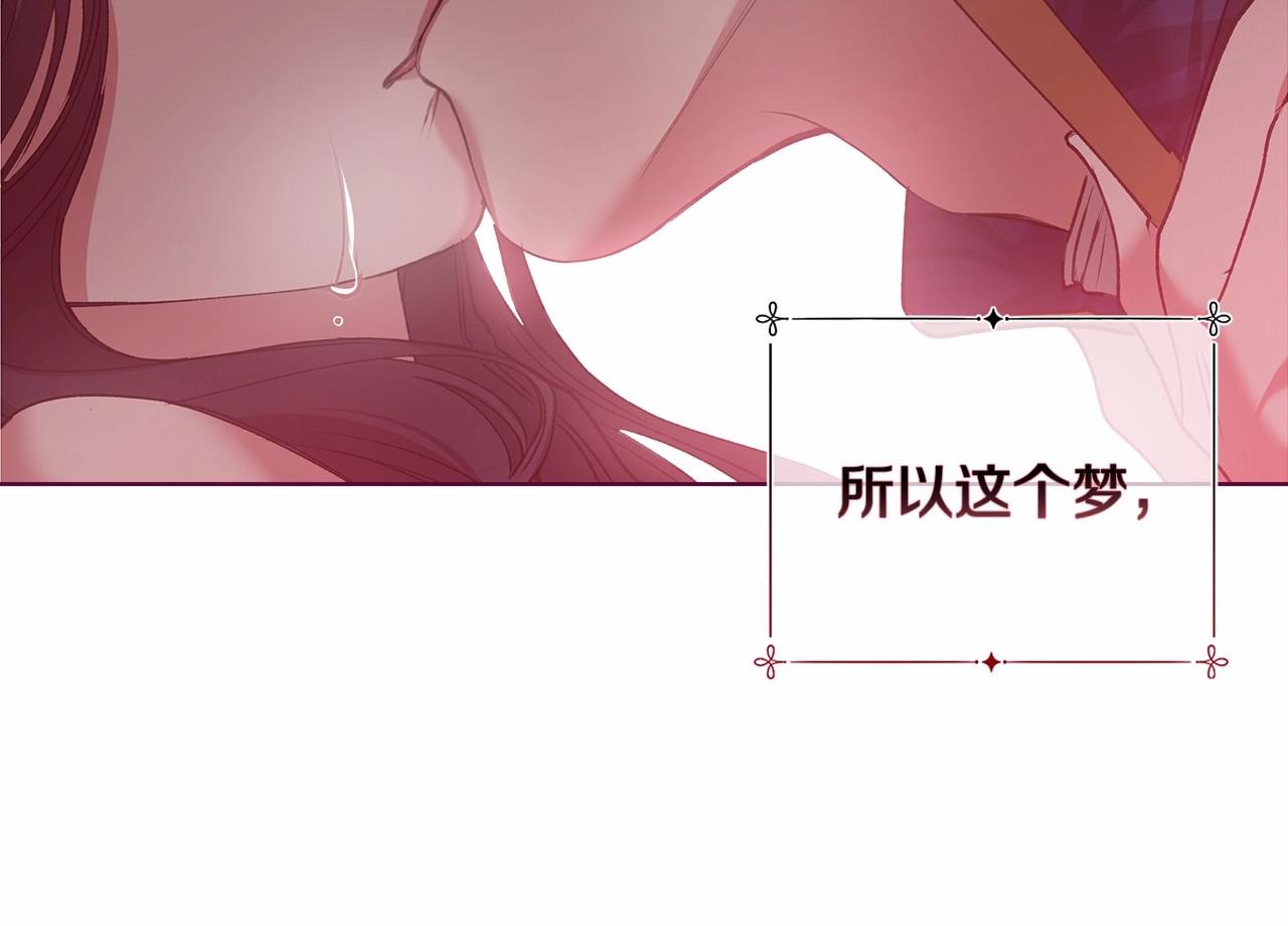 第6话 无法释怀94