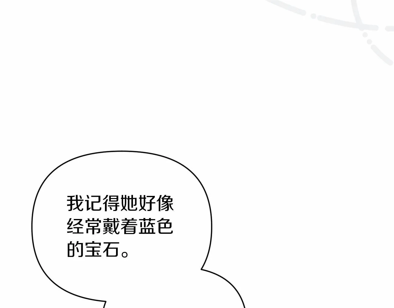 第39话 为老婆买买买56