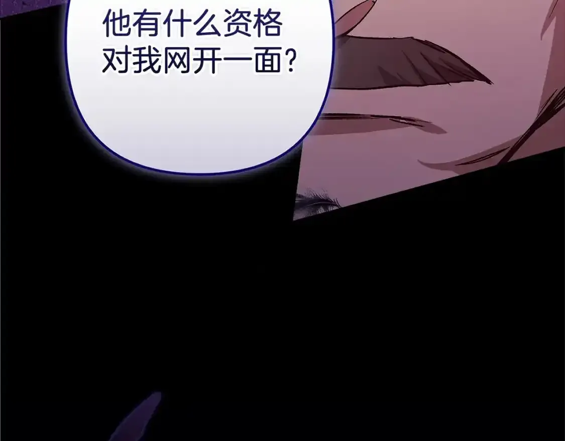 第49话 生下孩子就离开卡西78