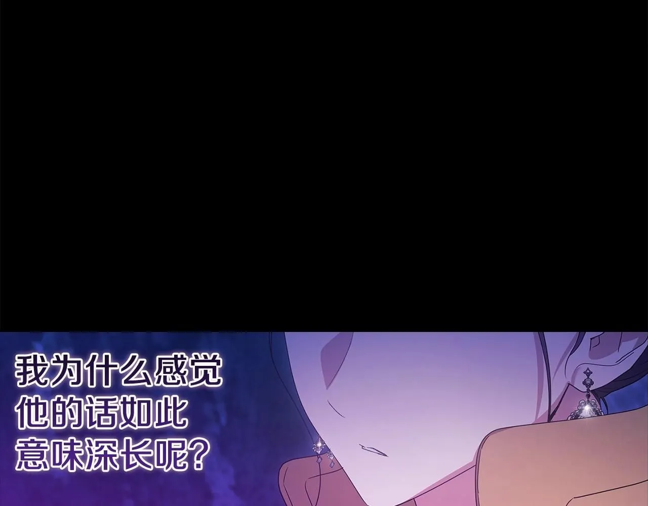第一季完结话 所有的问题都出自他老婆119
