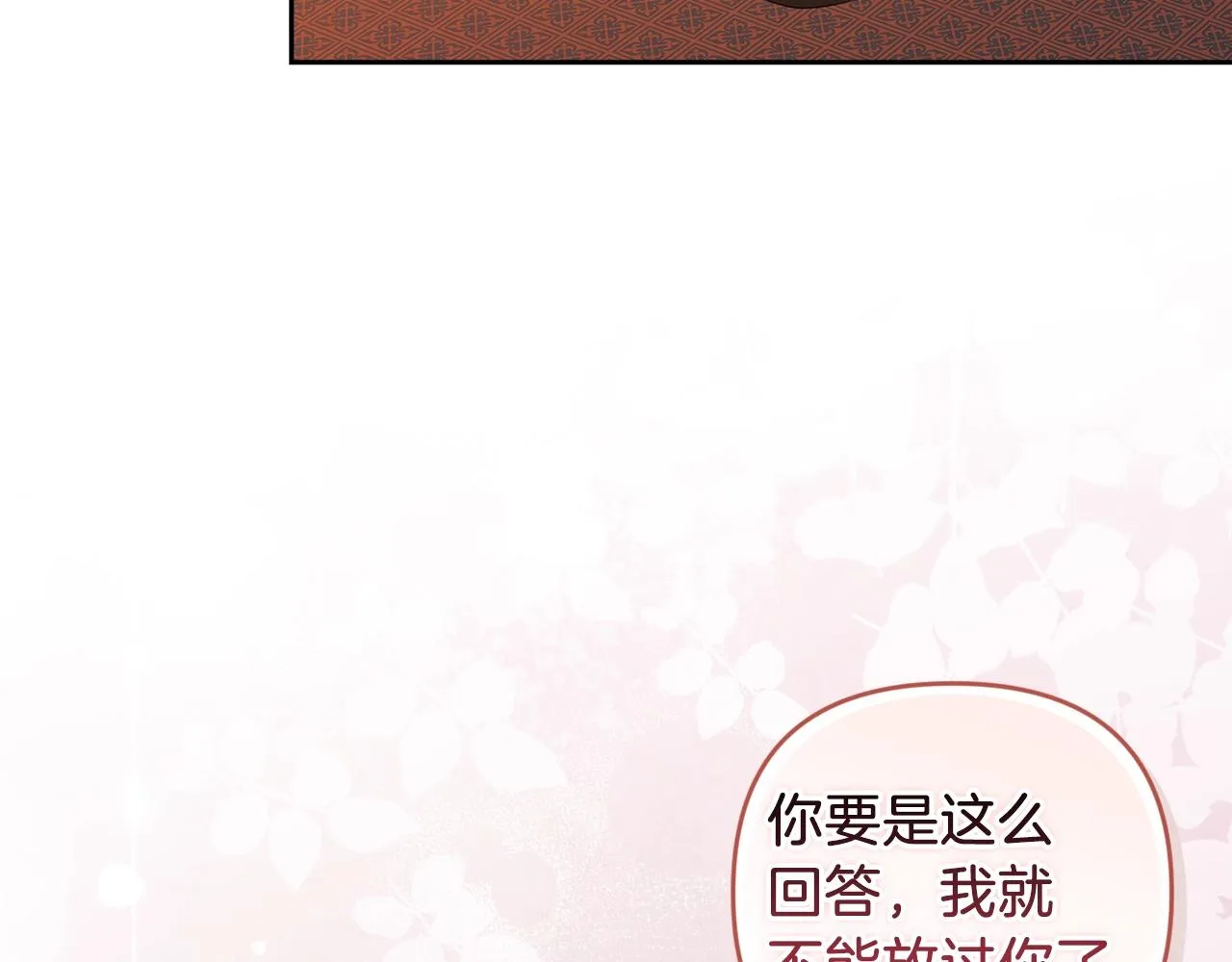 第43话 我会再努力努力的！53