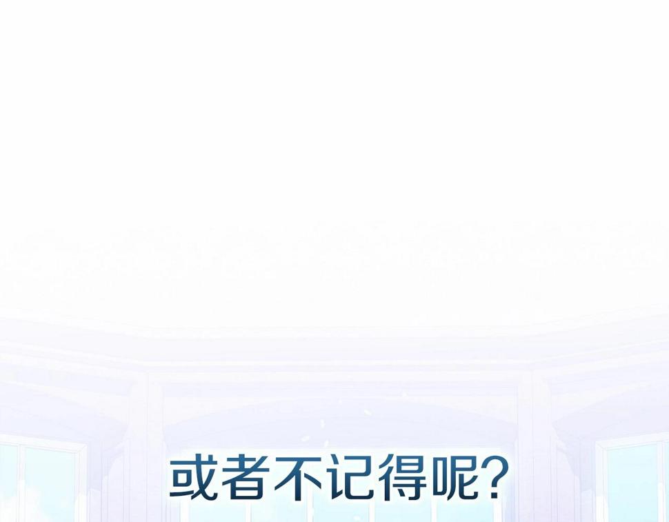 第35话 玩弄160