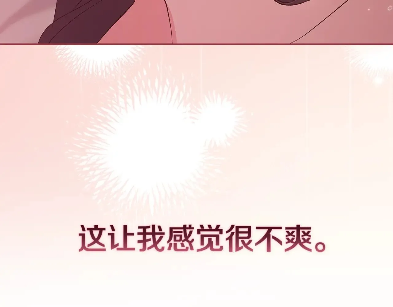 第70话111