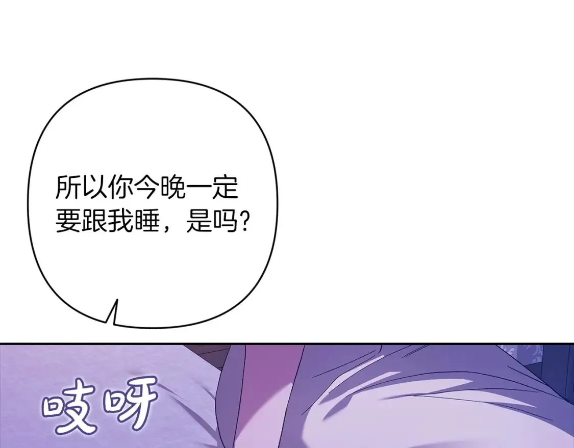第59话 你清醒一下193