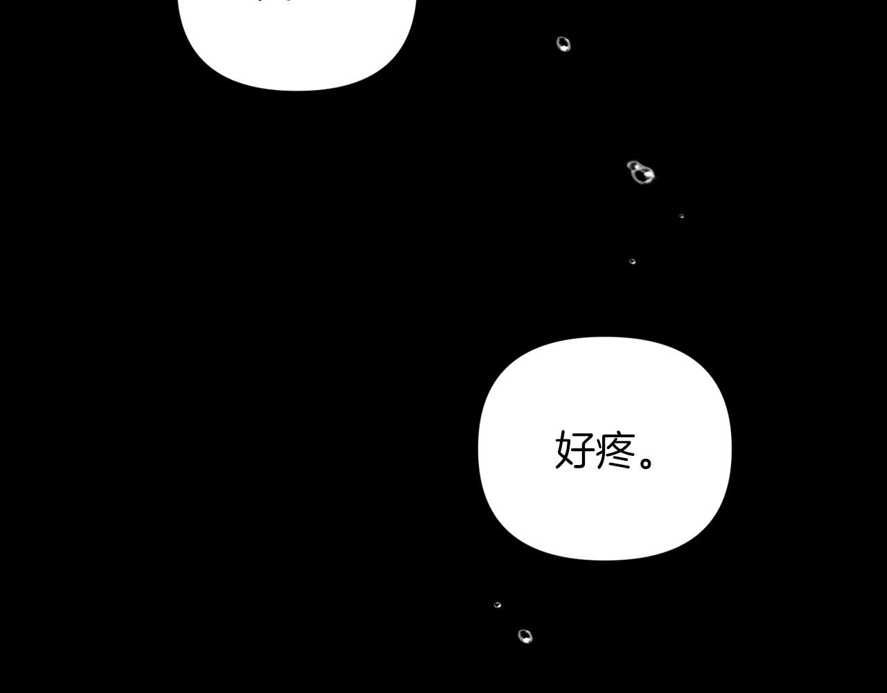 第10话 你说谁高攀了？！29