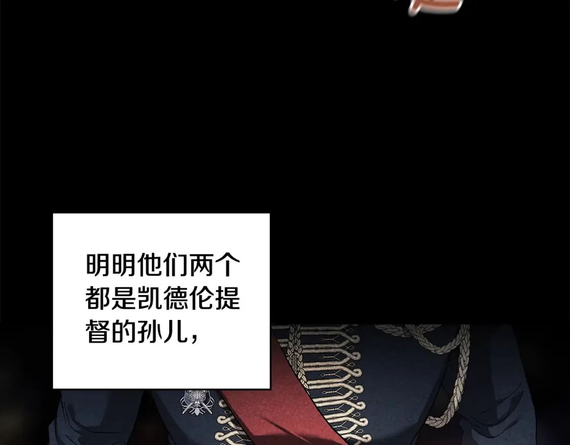 第63话 走吧！卡西44