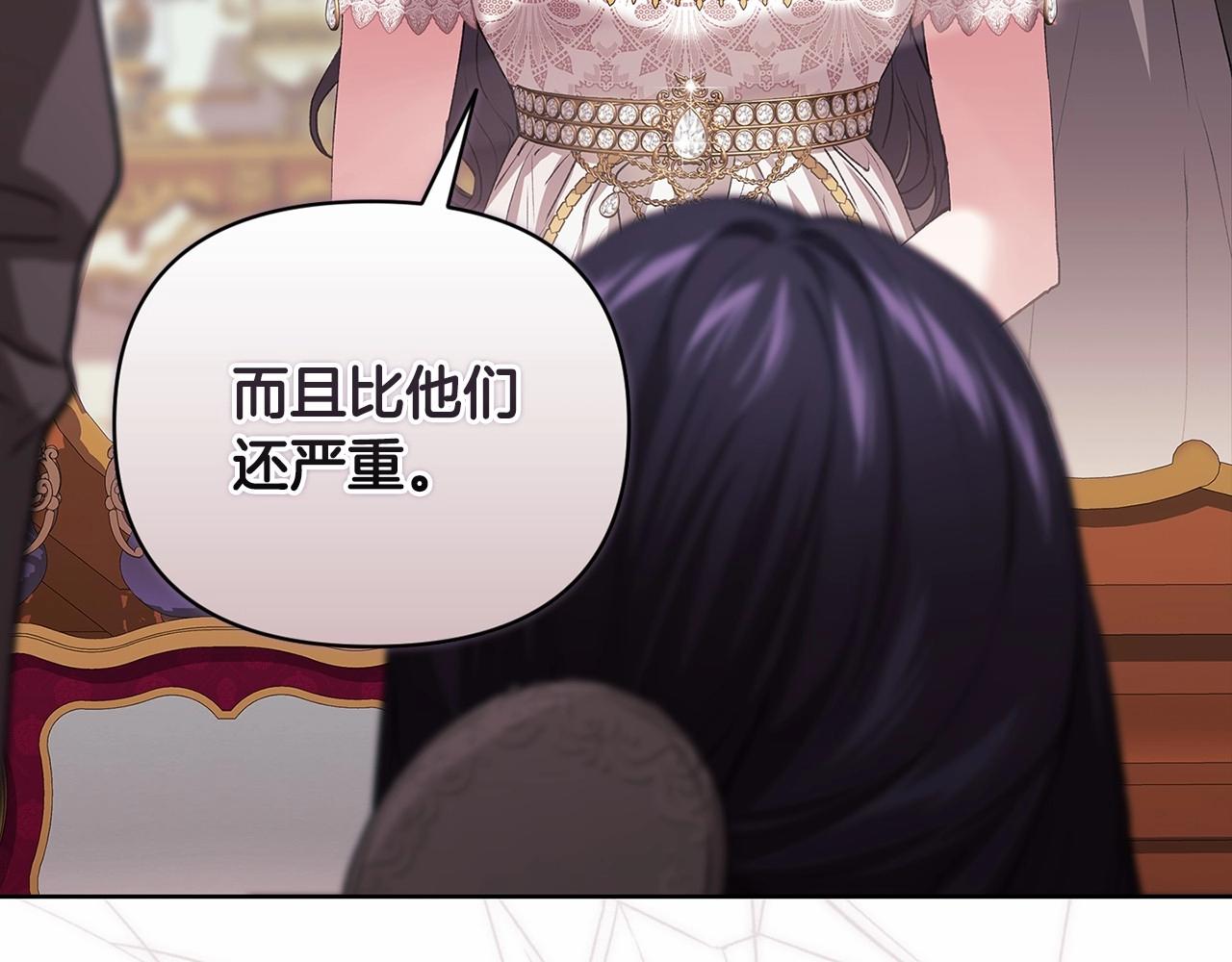 第16话 轻浮之人173