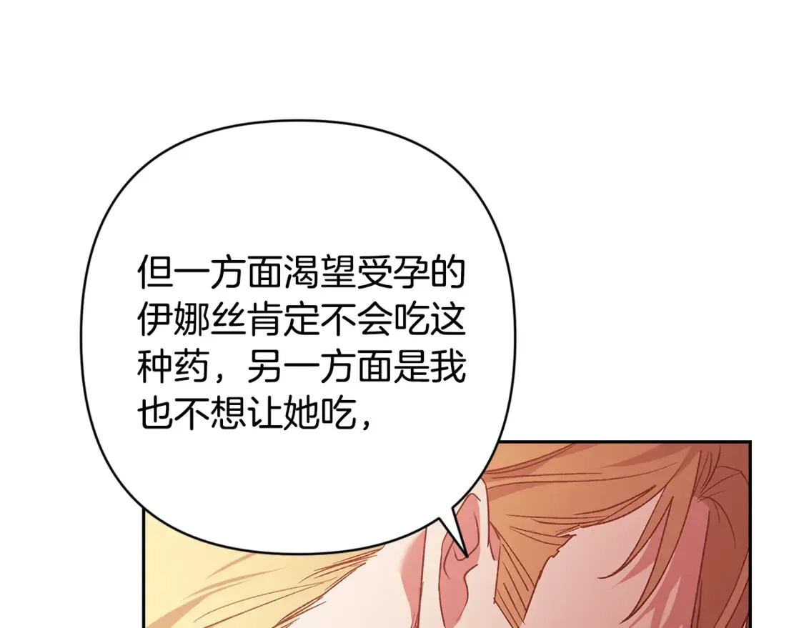第65话 无所顾忌188