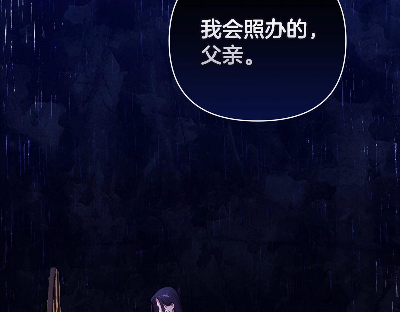 第11话 短暂的爱情的滋味84