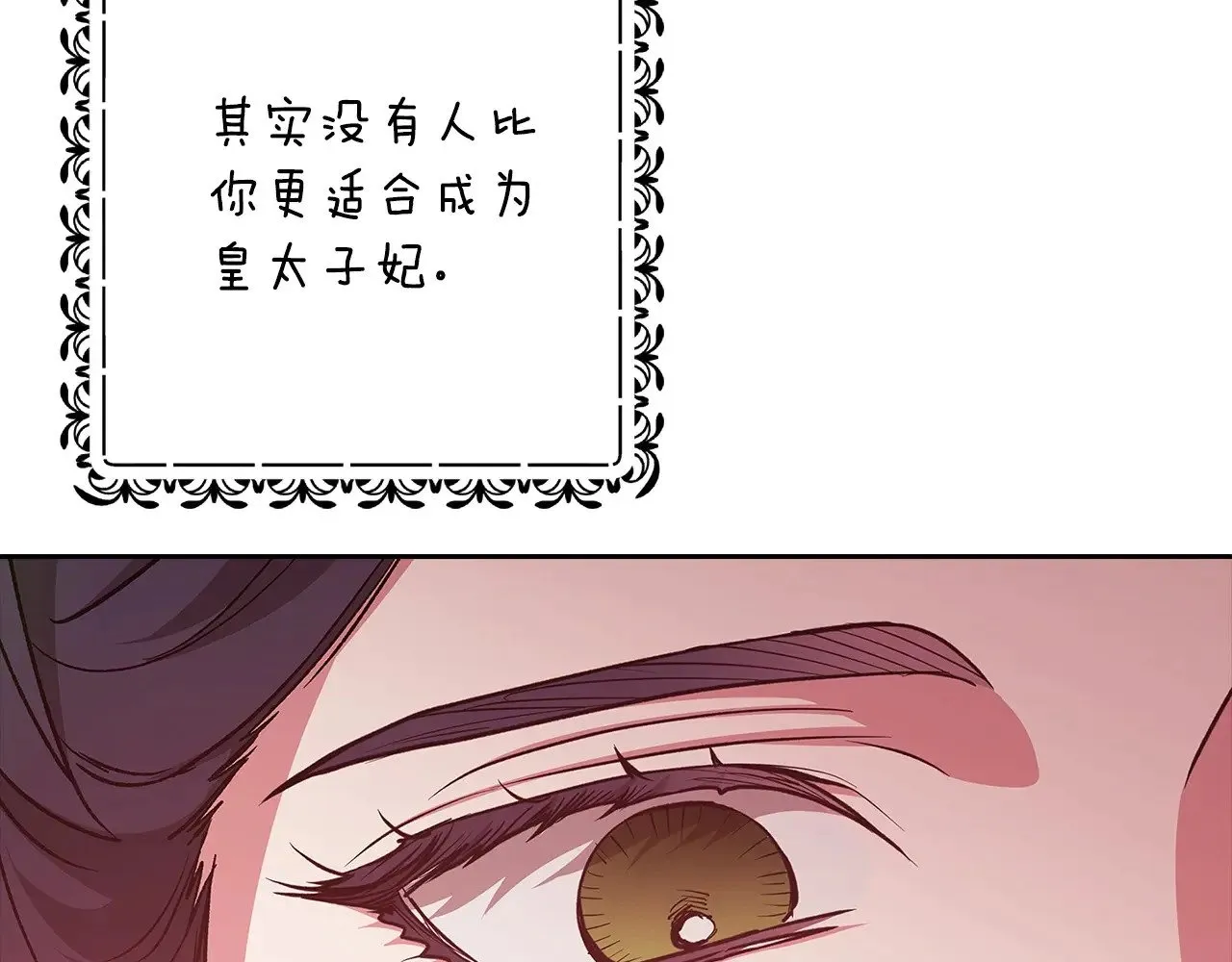 第66话  结了婚就背弃父母的不孝女193