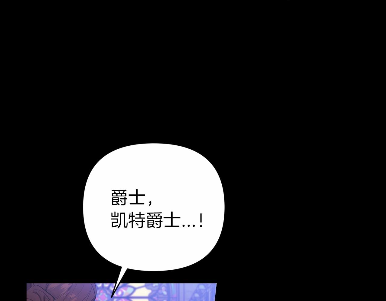 第1话 第一次被发现4