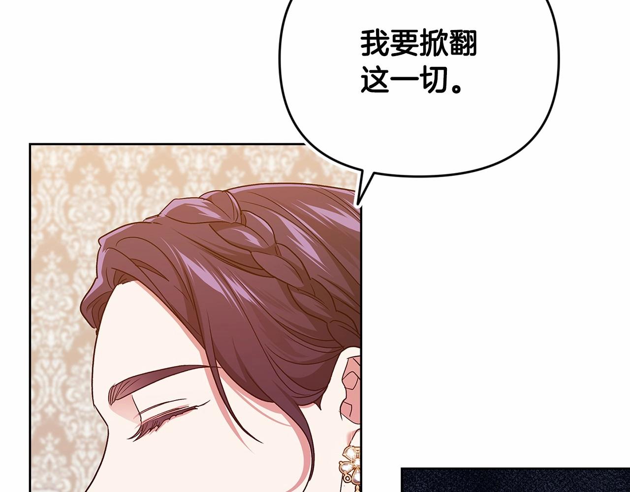第25话 她好温柔，我好怕38